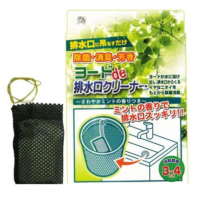 (LINEクーポン有)アイスリー工業 3257 ヨードde排水口クリーナー 1個組