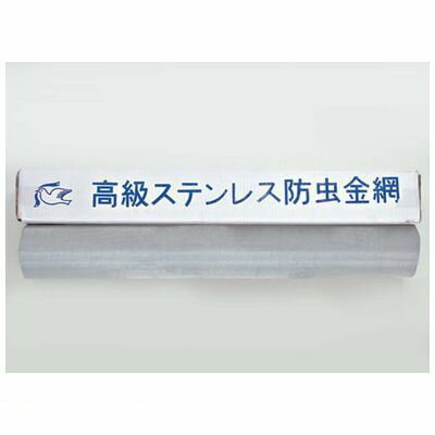 水上金属 966-0161 ハト印 ステンレス製防虫網 0．2ミリ×16メッシュ×910ミリ巾×30m巻【中国産】 966161