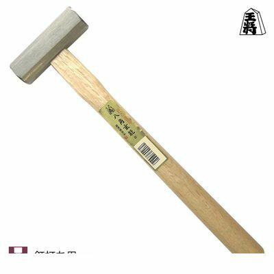 (LINEクーポン有)須佐製作所 4953673000326 王将本磨八角玄能 185g 大工道具 両口玄能 作業工具 ハンマー 釘打ち 木柄