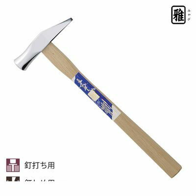 Rakuten - (LINEクーポン有)須佐製作所 4953673010530 ミラーハンマー船屋玄能 450g 王将