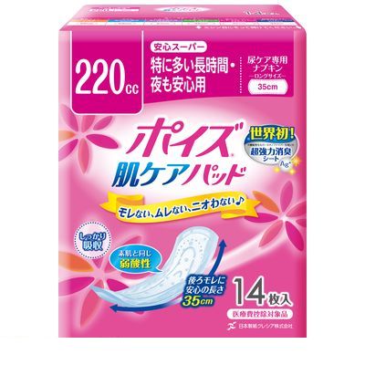 【同梱不可】【お一人さま1点限り】日本製紙クレシア 4901750801885 ポイズ肌ケアパッド安心スーパー14枚入×9パック