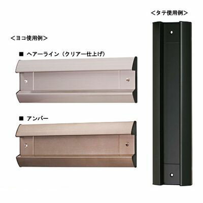 水上金属 KEN-BK 兼用ポスト口 色：黒 KENBK