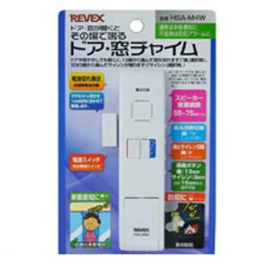 リーベックス REVEX HSA-M4W ドア窓チャイム HSAM4W