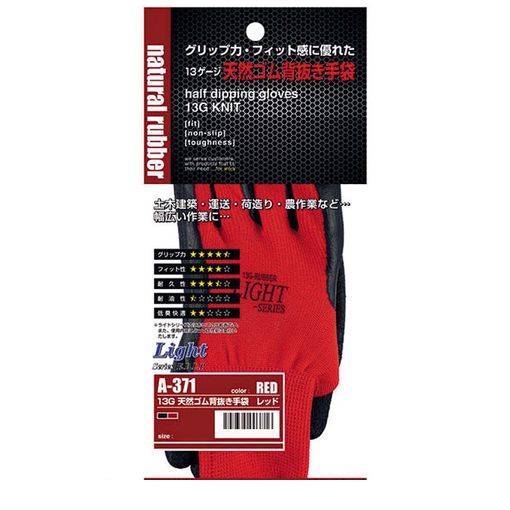 おたふく手袋 4542365003709 13G天然ゴム背抜き手袋 レッド LL【キャンセル不可】 おたふく手袋 4542365003709 13G天然ゴム背抜き手袋 レッド LL【キャンセル不可】