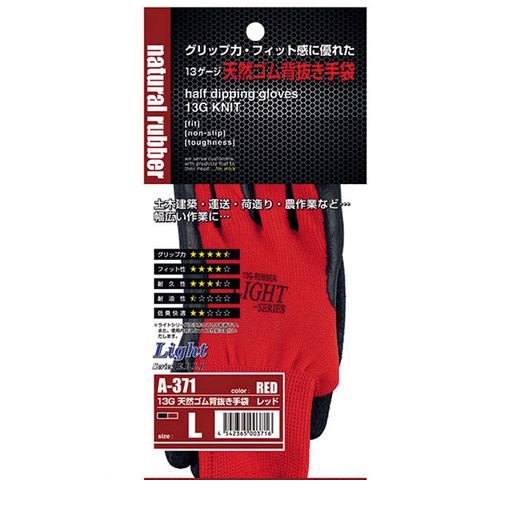 �����դ����� 4542365003716 13Gŷ��������ȴ������ ��å� L�ڥ���󥻥��Բġ�