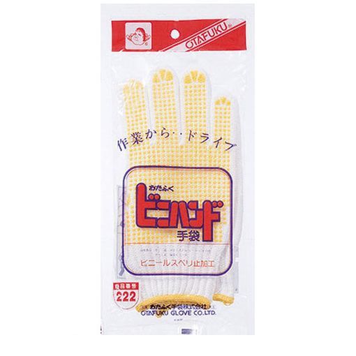翌日出荷 直送 代引不可・他メーカー同梱不可 おたふく手袋 4970687199457 #222 ビニハンド 1双【キャ..