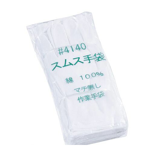 翌日出荷 直送 代引不可・他メーカー同梱不可 おたふく手袋 4970687206506 #4140 マチ無スムス 打 LL【キャンセル不可】