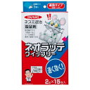 イカリ消毒 4906015011115 ネオラッテ クイックリー 2gX15袋【キャンセル不可】