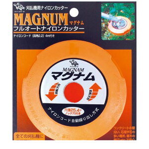 小林鉄工所 4990311000102 セフティ マグナム ナイロンカッター【キャンセル不可】