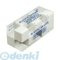コクヨ KOKUYO ケシ-U700 消しゴム＜カドケシ＞ ケシ−U700N 消しゴムケシ-U700N 消しゴムカドケシ スチレン系エラストマー樹脂 4901480077734 事務用品 文房具