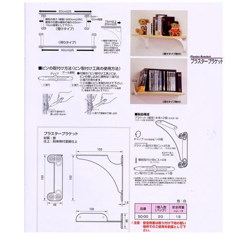 (LINE�����ݥ�ͭ)���������磻���� 4963784500011 �ץ饹�����֥饱�å� �� ��150�߹⤵150mm