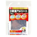 ソーゴ 4994273006028 緊急用保温アルミシート 幅210cmX長さ140cm