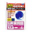 ソーゴ AN-402 敷くだけ簡単設置 耐震ゲルクッション 約厚さ5mmX直径30mm AN402