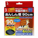 【スーパーSALEサーチ】ソーゴ ECO-900L 家具転倒防止安定板 あんしん君 透明 長さ90cm×幅4.5cm ECO900L(3)