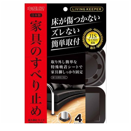  LK-5550-KP ȶΤ٤ߤ ӥ󥰥ѡ ֥å 551555mm LK5550KP