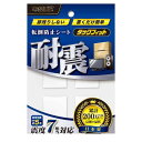 北川 TF-30CL-3 転倒防止シート タックフィット 透明タイプ 透明 30×30mm TF30CL3(3)