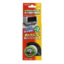 北川 TF-5550-D 転倒防止 タックフィット 電子レンジ・オーブンレンジ用 ブラック TF5550D(3)