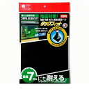 北川 TF-A4K-2 転倒防止シート タックフィット ブラック 200×300×2mm TFA4K2