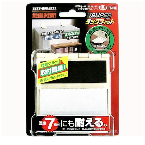 北川 TF-LL-N 転倒防止固定具 スーパータックフィット サイズLL TFLLN