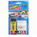 北川 TF-TV-S 転倒防止固定具 スーパータックフィット 薄型大画面テレビ用 Sサイズ TFTVS