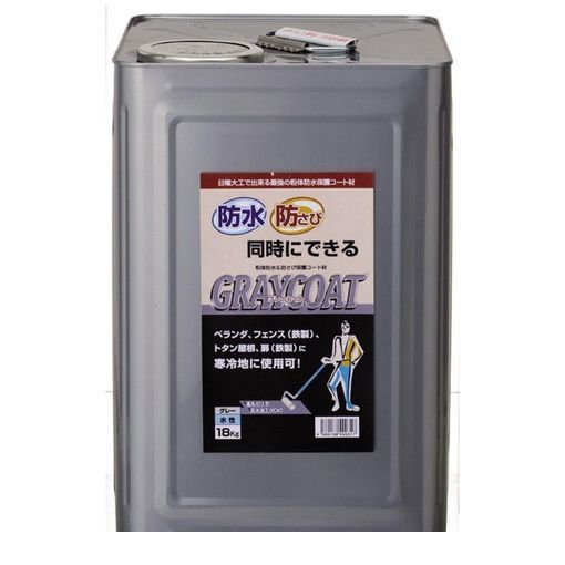 丸長商事 4580138400317 紛体防水&防さび保護コート材グレーコート 18kg