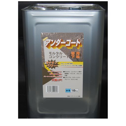 丸長商事 4580138400393 カチオン・アンダーコート高浸透性改修用下地材 18kg 乾燥後透明