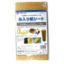 もりや産業 SF-B045 包装・梱包用 糸入り紙シート 約1mX2m SFB045