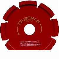 樂天商城 - (LINEクーポン有)ツボ万 S-105x6.0x20 目地切S-105x 6平 S105x60x20【送料無料】 平型 目地切りカッター平 TSUBOMAN 乾式