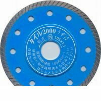 (LINEクーポン有)ツボ万 T2000U-125 タイル2000うす刃125x1.1 T2000U125 ダイヤモンドカッター 精密切..