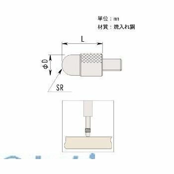 Diy, Supplies - (LINEクーポン有)ミツトヨ Mitutoyo 137393 測定子／シエル