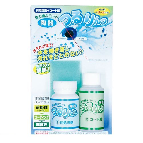 高森コーキ TU-66 コート剤&陶器クリーナー つるりんっ TU66