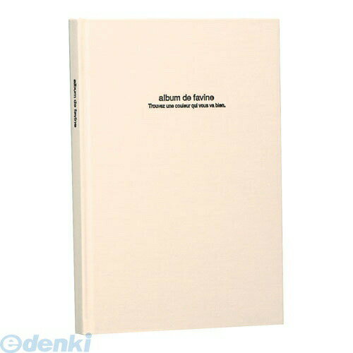 (LINEクーポン有)ナカバヤシ 34742 ドゥファビネ ブック式アルバム B5サイズ アH−B5B−141−W ホワイト 3..
