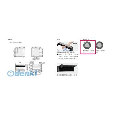ナスタ NASTA KS-MB3202PU-3L-S 直送 代引不可・他メーカー同梱不可 D−ALL【ディー...