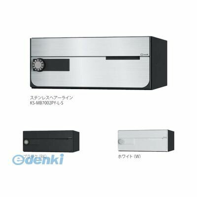 (LINEクーポン有)ナスタ NASTA KS-MB7002PY