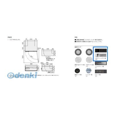 ナスタ NASTA KS-MB7002PY-PK-W D−ALL【ディーオール】大型郵便物対応 集合住宅用...