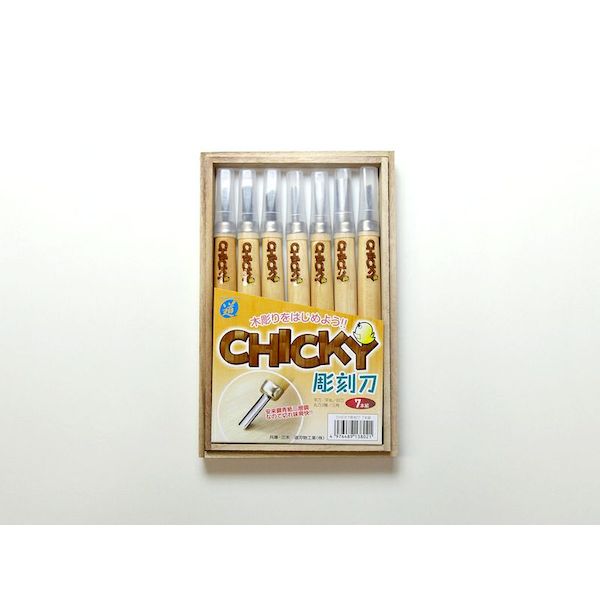 【11/25限定!抽選で最大100%ポイントバック】道刃物工業 13800700 CHICKY彫刻刀 7本組