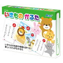 【商品説明】●いきものの名前や特徴も学べる！楽しいひらがなかるた！取り札46枚、読み札46枚、予備4枚●商品サイズ（単位mm)：カード：56×86mm、箱：117×88×22mm●重量（g）：137g●材質：紙●包装形態：化粧箱●包装サイズ：90x120x16mm●生産国：中国