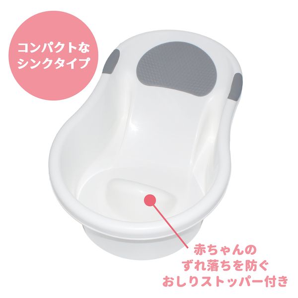 iDECA 楽天市場店の(LINEクーポン有)永和 4560111498913 ベビーバスストッパー付きグレー｜アングル2