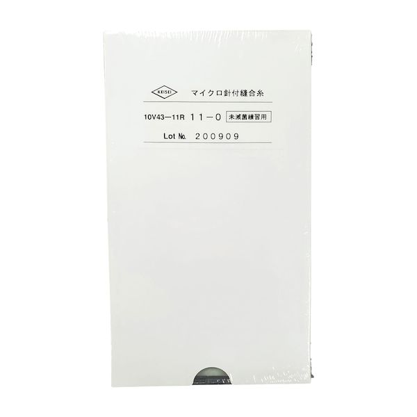 (LINEクーポン有)【個数：1個】4946279141838 直送 代引不可・他メーカー同梱不可 ケイセイ医科工業 練習用マイクロ糸付縫合針 10V43−11R 12入