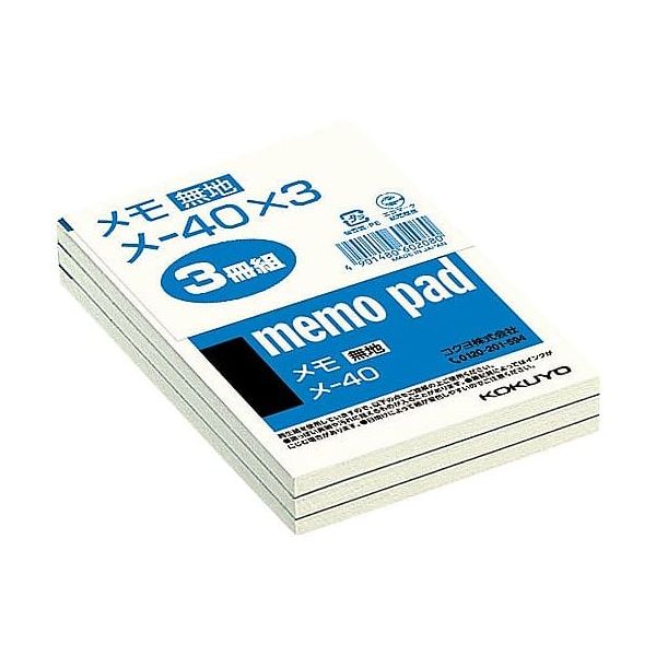 【商品説明】●B7サイズの無地のメモの3冊パックです。【商品仕様】サイズ：●B7タテ・ヨコ：125・88罫内容：無地枚数：76枚●再生材配合率/中紙：古紙パルプ配合率70%●エコマーク下段表示：古紙パルプ配合率73%●紙質/上質紙（古紙パルプ配合）4901480602080