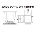 太洋電機産業 goot XNQG-28X28 QFP・BQFP用ノズル【キャンセル不可】