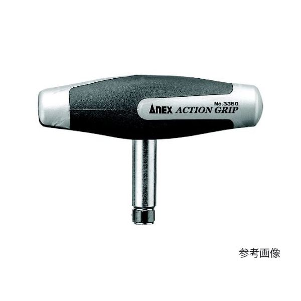 【商品説明】兼古製作所　NO.3350-H　NO．3350−H スーパーアクショングリップ ハンドルのみ4962485420765　