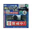 ガードロック NO.542-S まどロックン 1.5L シルバーNO.542S