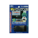 ガードロック NO.543-B まどロックン S ブロンズNO.543B(3)