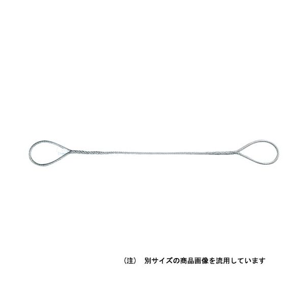 (LINEクーポン有)【即納在庫品】「直送」オーエッチ工業 ATW9-10 JIS編込ワイヤー ATW910 OH 編込玉掛けワイヤー 荷役工具 作業工具