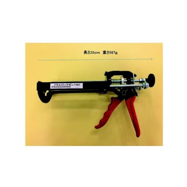 直送 代引不可・他メーカー同梱不可 セメダイン XA-381 メタルロックガン【キャンセル不可】