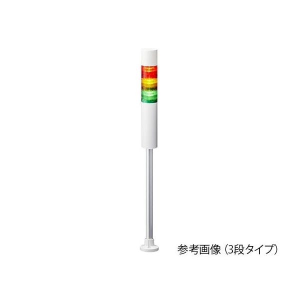 【商品説明】（株）パトライト　LR6-2M2PJBW-RG　シグナルタワー LED積層信号灯 赤緑
