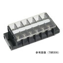 春日電機 TXM3003 TX組端子台