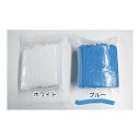 4523992515193 日昭産業 NSダスキャップ ブルー 100入
