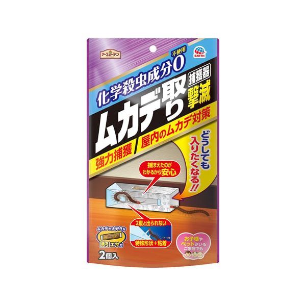 乐天商城 - (LINEクーポン有)アース製薬 4901080068811 ムカデ取り撃滅捕獲器 2コイリ